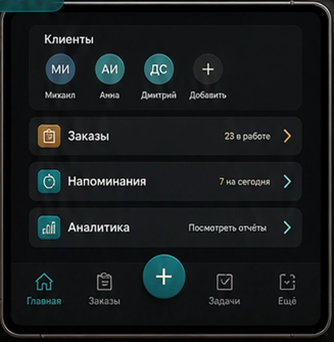 Единое приложение ARAYAX