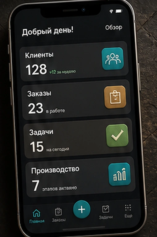 Мобильное приложение ARAYAX с клиентами, заказами и задачами
